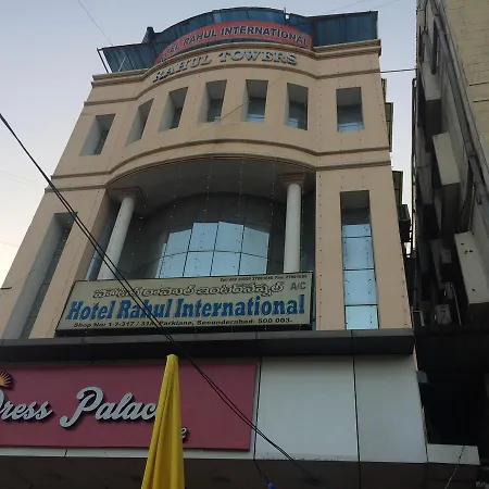Rahul International Hotel